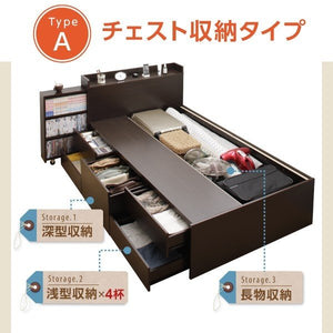 セミダブルベッド 一人暮らし フレームのみ 跳ね上げ式ベッド ガス圧 ベッド下 収納付き 大容量 宮 棚 携帯 収納 コンセント スマホ 充電 布団可 ヴィンテージ