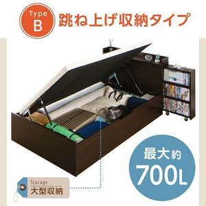 セミダブルベッド 一人暮らし マットレス付き 跳ね上げ式ベッド ガス圧 ベッド下 収納付き 大容量 宮 棚 携帯 収納 コンセント スマホ 充電 布団可 ヴィンテージ