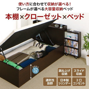 セミダブルベッド 一人暮らし マットレス付き 跳ね上げ式ベッド ガス圧 ベッド下 収納付き 大容量 宮 棚 携帯 収納 コンセント スマホ 充電 布団可 ヴィンテージ
