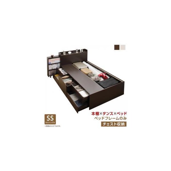 kag-54862 セミシングルベッド 一人暮らし コンパクト 小さい フレーム チェスト ベッド下 収納 引き出し 大容量 宮 棚 携帯 コンセント スマホ 充電 布団可 ヴィンテージ