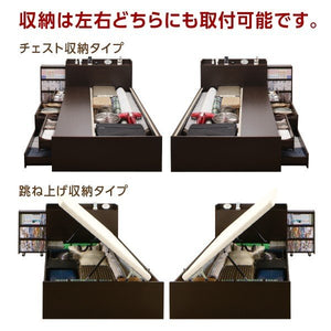 セミダブルベッド 一人暮らし フレームのみ 跳ね上げ式ベッド ガス圧 ベッド下 収納付き 大容量 宮 棚 携帯 収納 コンセント スマホ 充電 布団可 ヴィンテージ