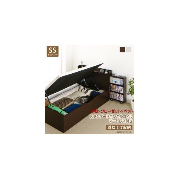 kag-54880 セミシングルベッド 一人暮らし コンパクト 小さい マットレス付き 跳ね上げ式 ガス圧 ベッド下 収納 大容量 宮 棚 携帯 コンセント スマホ 充電 布団可