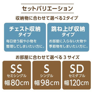 セミダブルベッド 一人暮らし マットレス付き 跳ね上げ式ベッド ガス圧 ベッド下 収納付き 大容量 宮 棚 携帯 収納 コンセント スマホ 充電 布団可 ヴィンテージ