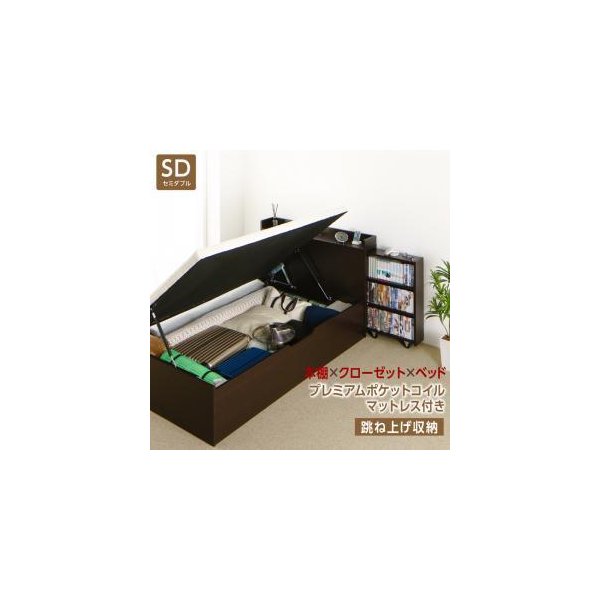 kag-54891 セミダブルベッド 一人暮らし マットレス付き 跳ね上げ式ベッド ガス圧 ベッド下 収納付き 大容量 宮 棚 携帯 収納 コンセント スマホ 充電 布団可 ヴィンテージ