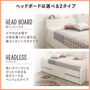 シングルベッド 一人暮らし ショート丈 マットレス付き チェストベッド ミドル ベッド下収納 引き出し 大容量 短い コンパクト 小さめ 省スペース モダン 高級
