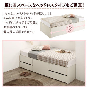 シングルベッド 一人暮らし ショート丈 マットレス付き チェストベッド ミドル ベッド下収納 引き出し 大容量 短い コンパクト 小さめ 省スペース モダン 高級