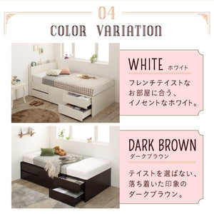 セミシングルベッド 一人暮らし コンパクト ショート丈 小さい マットレス付き チェスト 収納 引き出し 大容量 短い 宮 棚 携帯 コンセント スマホ 充電