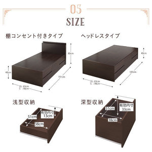 セミシングルベッド 一人暮らし コンパクト ショート丈 小さい マットレス付き チェスト 収納 引き出し 大容量 短い 宮 棚 携帯 コンセント スマホ 充電