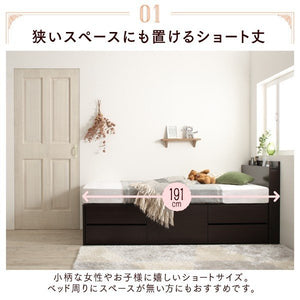 セミシングルベッド 一人暮らし コンパクト ショート丈 小さい マットレス付き チェスト 収納 引き出し 大容量 短い 宮 棚 携帯 コンセント スマホ 充電