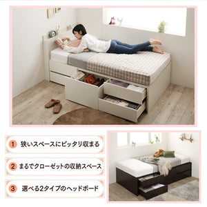 シングルベッド 一人暮らし ショート丈 マットレス付き チェスト ベッド下 収納 引き出し 大容量 短い コンパクト 小さめ 宮 棚 携帯 コンセント スマホ 充電
