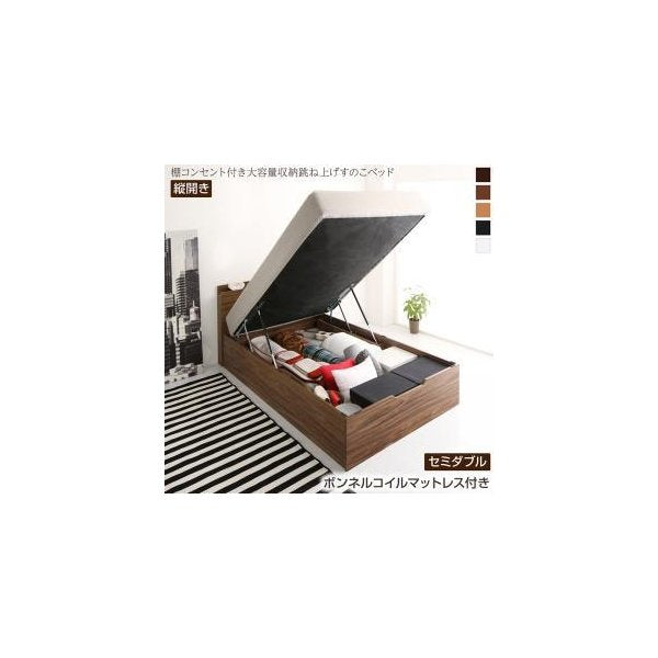 kag-54942 セミダブルベッド 一人暮らし マットレス付き 跳ね上げ式 ガス圧 ベッド下 収納付き 大容量 宮 棚 携帯 収納 コンセント スマホ 充電 すのこ 通気性 カビ