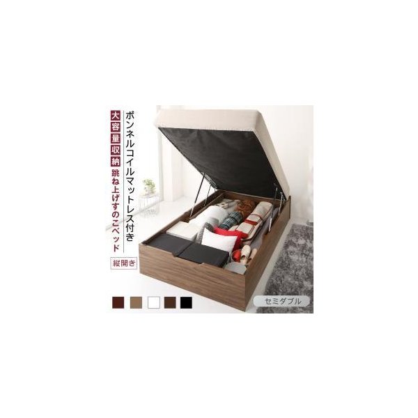 kag-54966 セミダブルベッド 一人暮らし SD マットレス付き 跳ね上げ式ベッド ガス圧 ベッド下 収納付き 大容量 ヘッドレス すのこ 通気性 除湿 カビ ヴィンテージ モダン