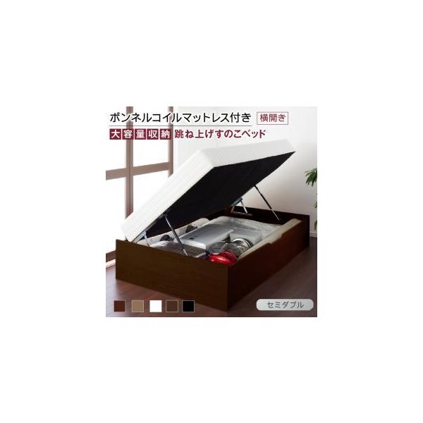 kag-54972 セミダブルベッド 一人暮らし SD マットレス付き 跳ね上げ式ベッド ガス圧 ベッド下 収納付き 大容量 ヘッドレス すのこ 通気性 除湿 カビ ヴィンテージ モダン