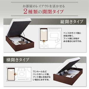 セミダブルベッド 一人暮らし SD マットレス付き 跳ね上げ式ベッド ガス圧 ベッド下 収納付き 大容量 ヘッドレス すのこ 通気性 除湿 カビ ヴィンテージ モダン