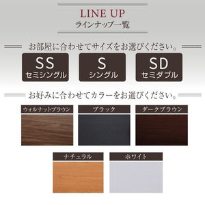 セミダブルベッド 一人暮らし SD マットレス付き 跳ね上げ式ベッド ガス圧 ベッド下 収納付き 大容量 ヘッドレス すのこ 通気性 除湿 カビ ヴィンテージ モダン