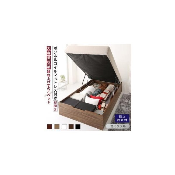 kag-54987 セミダブルベッド 一人暮らし SD マットレス付き 跳ね上げ式ベッド ガス圧 ベッド下 収納付き 大容量 ヘッドレス すのこ 通気性 除湿 カビ ヴィンテージ モダン