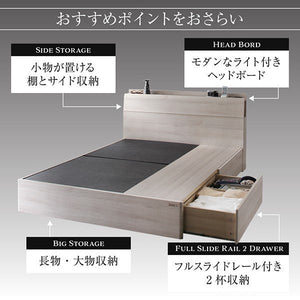 ダブルベッド 2人 フレームのみ チェスト ベッド下 収納 引き出し 大容量 宮 棚 携帯 照明 読書 ライト コンセント スマホ 充電 北欧 おしゃれ アンティーク