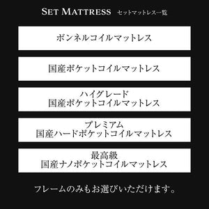 ダブルベッド 2人 マットレス付き チェスト ベッド下 収納 引き出し 大容量 宮 棚 携帯 照明 読書 ライト コンセント スマホ 充電 北欧 おしゃれ アンティーク