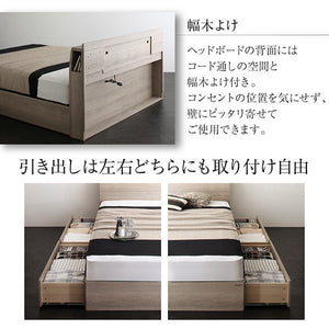 ダブルベッド 2人 マットレス付き チェスト ベッド下 収納 引き出し 大容量 宮 棚 携帯 照明 読書 ライト コンセント スマホ 充電 北欧 おしゃれ アンティーク