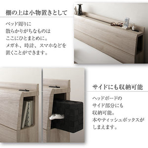 ダブルベッド 2人 マットレス付き チェスト ベッド下 収納 引き出し 大容量 宮 棚 携帯 照明 読書 ライト コンセント スマホ 充電 北欧 おしゃれ アンティーク