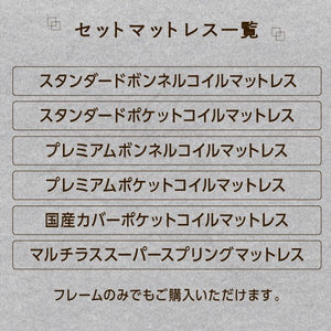 ダブルベッド 2人 マットレス付き チェストベッド ミドル ベッド下収納 引き出し 大容量 宮 棚 携帯 メガネ リモコン 収納 コンセント スマホ 充電 電気