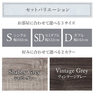 ダブルベッド 2人 マットレス付き ローベッド ロータイプ 低い 宮 棚 携帯 メガネ リモコン 収納 コンセント スマホ 充電 布団可 すのこ 通気性 カビ 脚 足