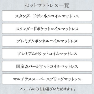 ダブルベッド 2人 マットレス付き ローベッド ロータイプ 低い 宮 棚 携帯 メガネ リモコン 収納 コンセント スマホ 充電 布団可 すのこ 通気性 カビ 脚 足