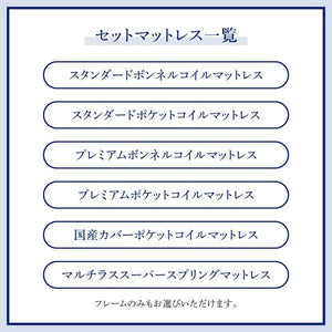 セミダブルベッド 一人暮らし SD フレームのみ チェストベッド ベッド下収納 引き出し 大容量 宮 棚 携帯 リモコン コンセント スマホ 充電 電気 ヴィンテージ