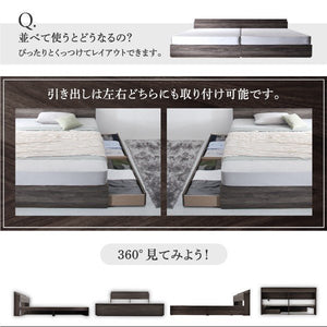 セミダブルベッド 一人暮らし SD フレームのみ チェストベッド ベッド下収納 引き出し 大容量 宮 棚 携帯 リモコン コンセント スマホ 充電 電気 ヴィンテージ