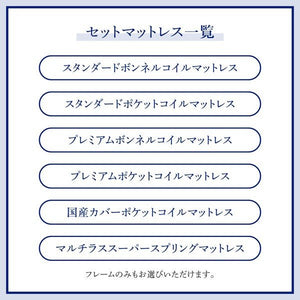 セミダブルベッド 一人暮らし SD マットレス付き チェストベッド ベッド下収納 引き出し 大容量 宮 棚 携帯 リモコン コンセント スマホ 充電 電気 ヴィンテージ