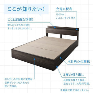 セミダブルベッド 一人暮らし SD マットレス付き チェストベッド ベッド下収納 引き出し 大容量 宮 棚 携帯 リモコン コンセント スマホ 充電 電気 ヴィンテージ