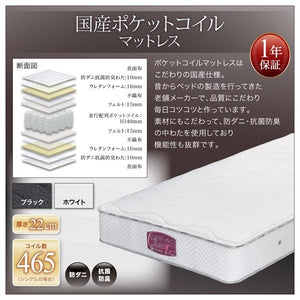シングルベッド 一人 フレーム ベッド下 収納スペース 高い 床下 大容量 全面収納 高さ調節 ロー 低い 宮 棚 携帯 コンセント スマホ 充電 脚 足 北欧 おしゃれ