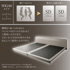 セミダブルベッド 一人暮らし フレーム ローベッド 低い 連結可 つなげる 宮 棚 携帯 収納 照明 ライト コンセント スマホ 充電 北欧 おしゃれ アンティーク