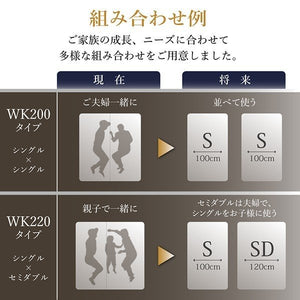 連結ベッド 幅200 キング ワイド 3人 4人 家族 つなげる 2台 分割 ファミリー フレーム ロー 低い 棚 携帯 収納 照明 ライト コンセント スマホ 北欧 おしゃれ