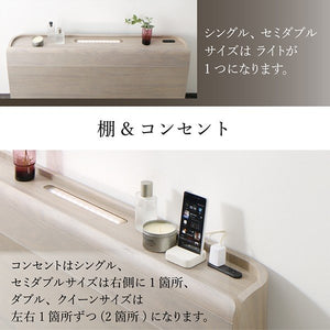 セミダブルベッド 一人暮らし マットレス付き ロー 低い 連結可 つなげる 宮 棚 携帯 収納 照明 ライト コンセント スマホ 充電 北欧 おしゃれ アンティーク