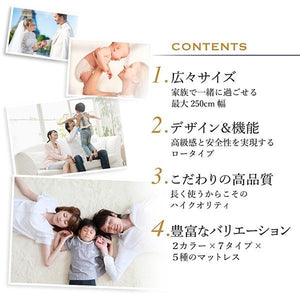 セミダブルベッド 一人暮らし マットレス付き ロー 低い 連結可 つなげる 宮 棚 携帯 収納 照明 ライト コンセント スマホ 充電 北欧 おしゃれ アンティーク