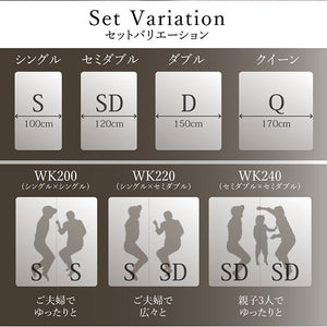 連結ベッド 幅200 キング ワイド 3人 4人 家族 つなげる 2台 分割 ファミリー マットレス付 ロー 低い 棚 携帯 収納 照明 ライト コンセント スマホ おしゃれ