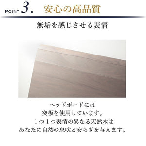 連結ベッド 幅240 キング ワイド 3人 4人 家族 つなげる 2台 分割 ファミリー マットレス付 ロー 低い 棚 携帯 収納 照明 ライト コンセント スマホ おしゃれ