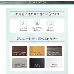 セミダブルベッド 一人 フレーム チェスト 収納 引き出し 大容量 宮 棚 携帯 コンセント スマホ 充電 布団可 すのこ 通気性 カビ 北欧 おしゃれ アンティーク