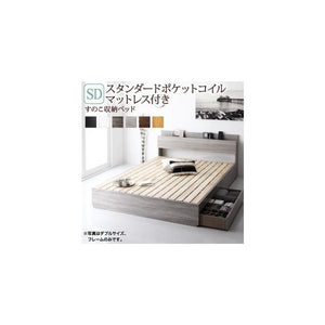 セミダブルベッド 一人 マットレス付 チェスト 収納 引き出し 大容量 宮 棚 携帯 コンセント スマホ 充電 布団可 すのこ 通気性 カビ 北欧 おしゃれ