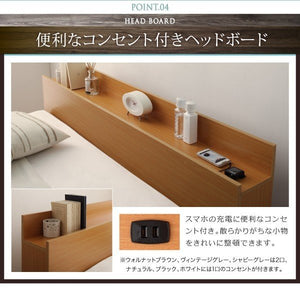 セミダブルベッド 一人 マットレス付 チェスト 収納 引き出し 大容量 宮 棚 携帯 コンセント スマホ 充電 布団可 すのこ 通気性 カビ 北欧 おしゃれ