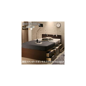 セミダブルベッド 一人暮らし マットレス付き チェスト ベッド下 収納 引き出し 大容量 宮 棚 携帯 コンセント スマホ 充電 布団可 すのこ 通気性 カビ