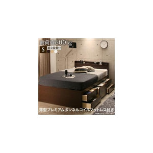 シングルベッド 一人暮らし マットレス付き チェスト ベッド下 収納 引き出し 大容量 宮 棚 携帯 コンセント スマホ 充電 布団可 すのこ 通気性 カビ