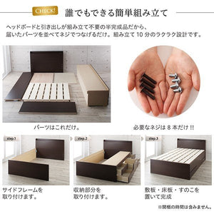 セミダブルベッド 一人暮らし マットレス付き チェスト ベッド下 収納 引き出し 大容量 宮 棚 携帯 コンセント スマホ 充電 布団可 すのこ 通気性 カビ