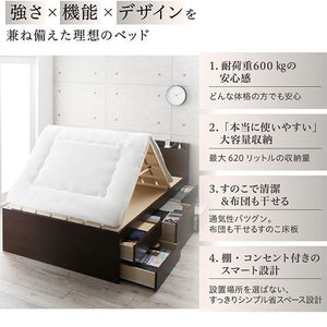 セミダブルベッド 一人暮らし マットレス付き チェスト ベッド下 収納 引き出し 大容量 宮 棚 携帯 コンセント スマホ 充電 布団可 すのこ 通気性 カビ