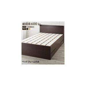 セミダブルベッド 一人暮らし フレーム チェスト ベッド下 収納 引き出し 大容量 宮 棚 携帯 コンセント スマホ 充電 布団可 すのこ 通気性 カビ ヴィンテージ