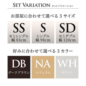 セミダブルベッド 一人暮らし マットレス付き チェスト ベッド下 収納 引き出し 大容量 宮 棚 携帯 コンセント スマホ 充電 布団可 すのこ 通気性 カビ