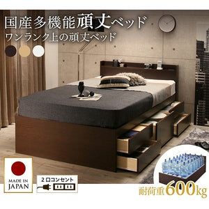セミダブルベッド 一人暮らし マットレス付き チェスト ベッド下 収納 引き出し 大容量 宮 棚 携帯 コンセント スマホ 充電 布団可 すのこ 通気性 カビ