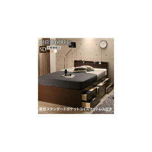 セミダブルベッド 一人暮らし マットレス付き チェスト ベッド下 収納 引き出し 大容量 宮 棚 携帯 コンセント スマホ 充電 布団可 すのこ 通気性 カビ