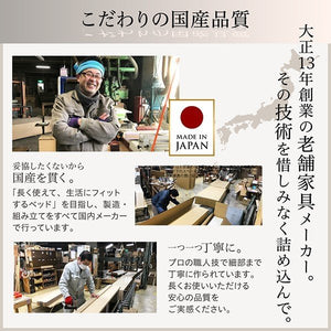 セミダブルベッド 一人暮らし マットレス付き チェスト ベッド下 収納 引き出し 大容量 宮 棚 携帯 コンセント スマホ 充電 布団可 すのこ 通気性 カビ